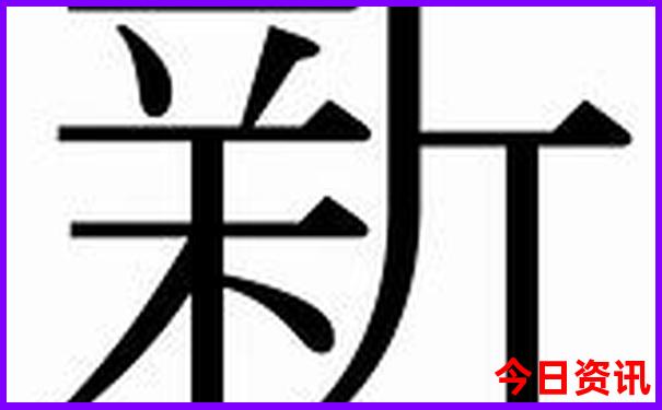 日本景区有哪些景点