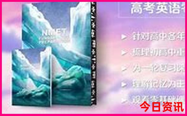 暑假东北旅游自由行攻略