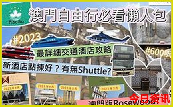 孔庙游览路线详细介绍