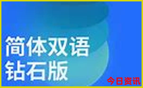 成都休闲游攻略自由行