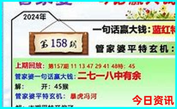 8808ccm开奖记录查询方法
