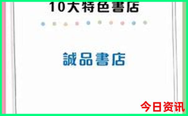 四川旅游景点排名前十名